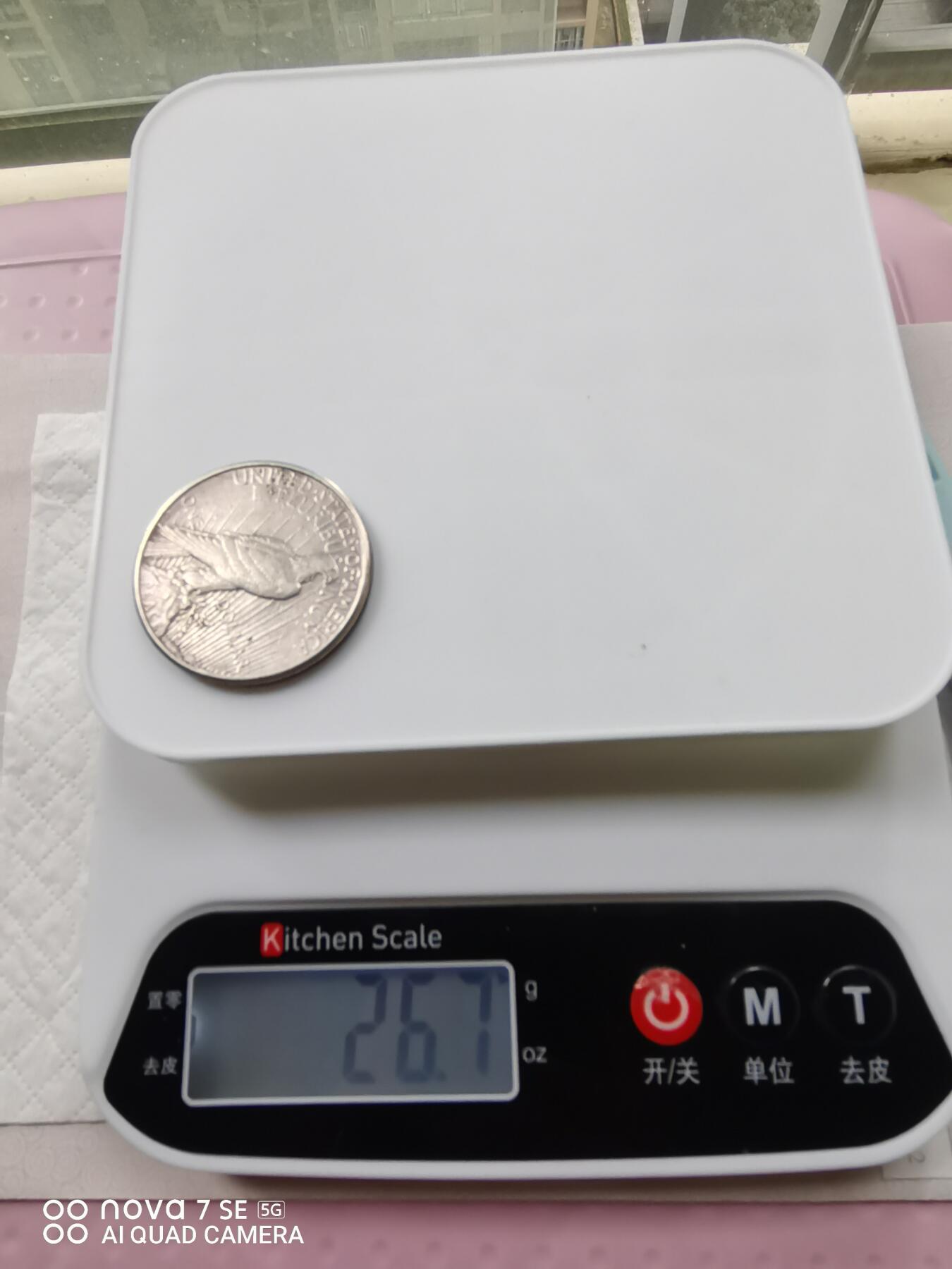 外国钱币 23年1美元和平女神银币