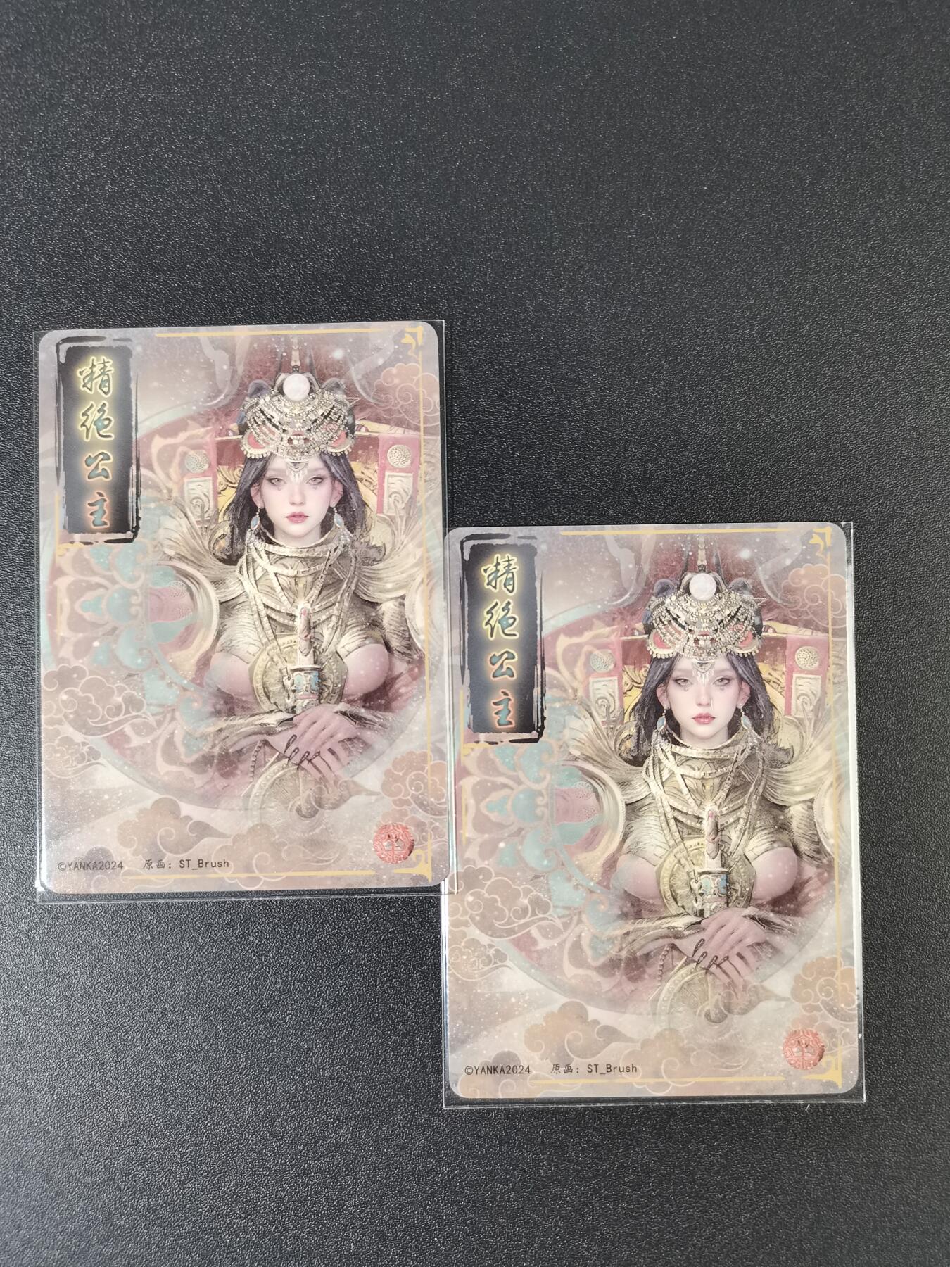 NO.15 好又多金牌大场，双11狂欢继续！每周一站式配齐，方便凑单！（周6晚8点截拍，卖家送拍0抽成！） （妖姬传第20弹）燎原妖姬传 刷子 第20弹精绝公主 双服饰一对——幻彩普卡工艺