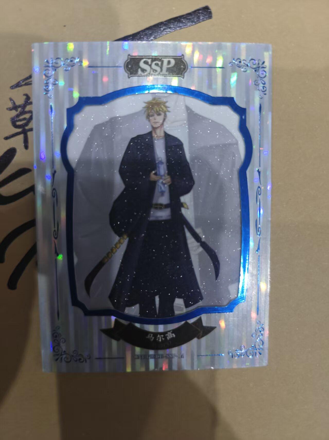 寸草不生拍卖 第十四期 