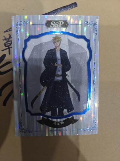 寸草不生拍卖 第十四期  - 海贼王限编 126/444