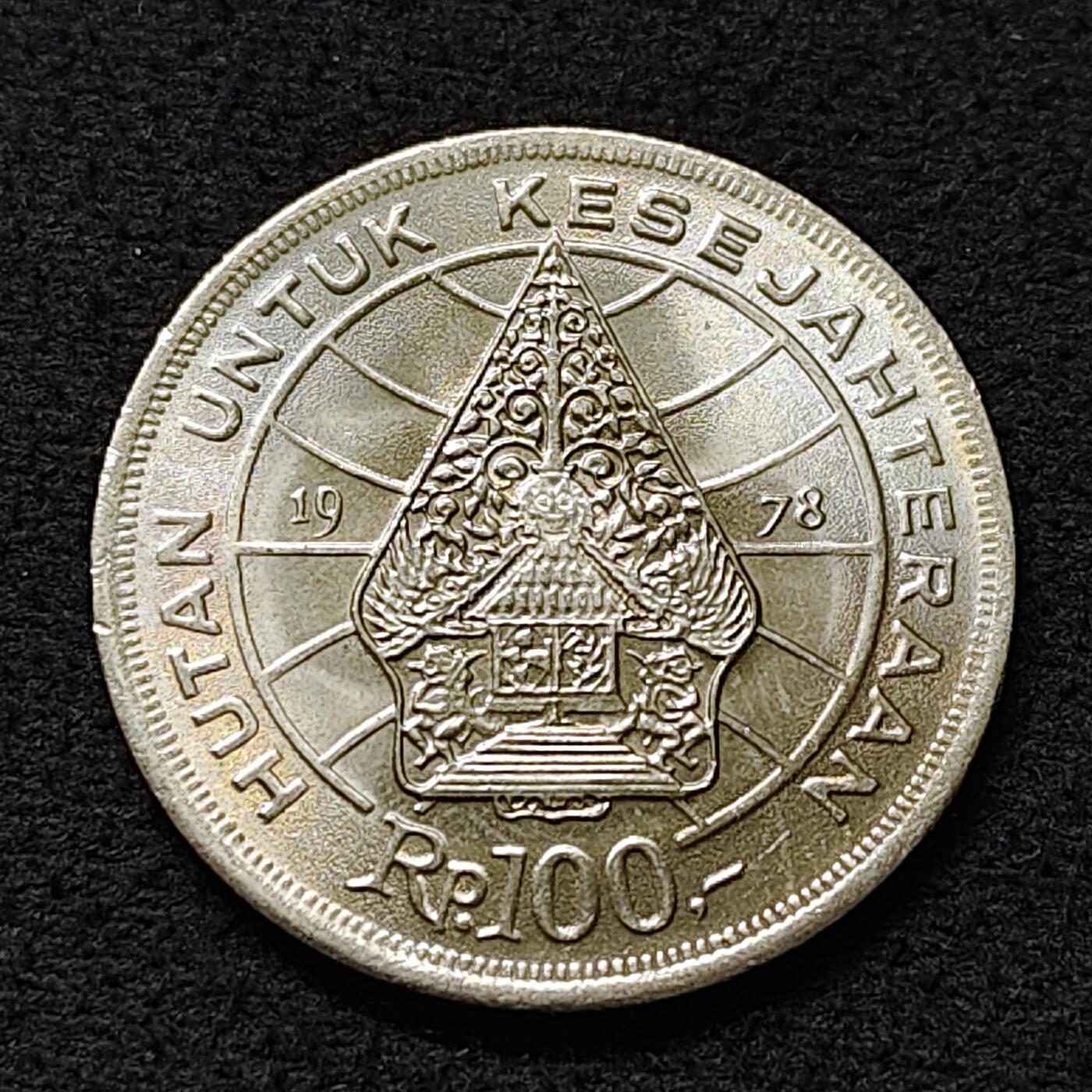 【全场包邮】纯粹捡漏拍478场（免费代拍第15场） 印度尼西亚1978年100卢比