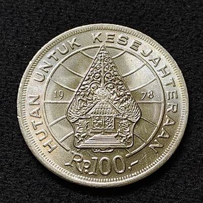 【全场包邮】纯粹捡漏拍478场（免费代拍第15场） - 印度尼西亚1978年100卢比