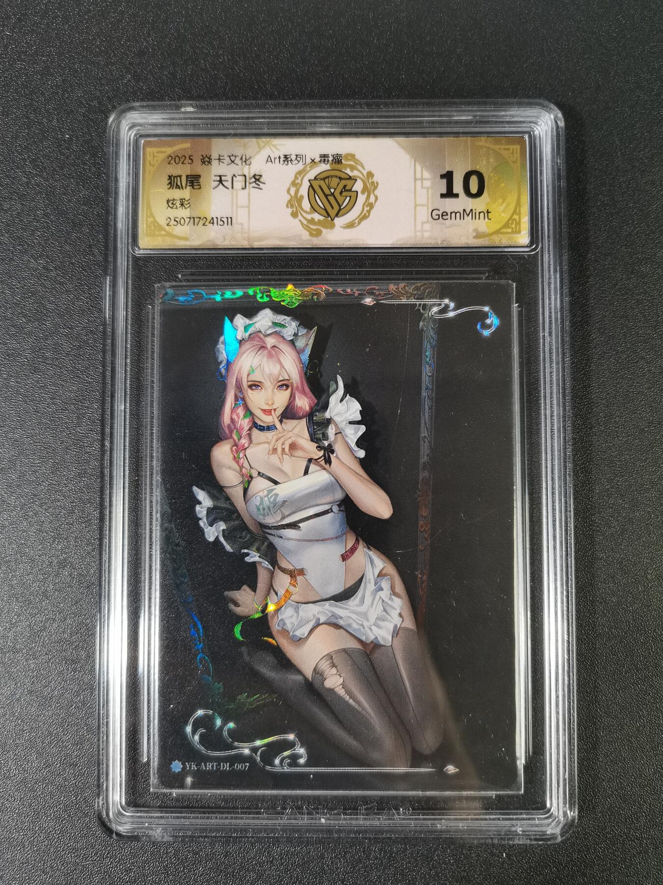 NO.15 好又多金牌大场，双11狂欢继续！每周一站式配齐，方便凑单！（周6晚8点截拍，卖家送拍0抽成！） 焱卡 Art*毒瘤 狐尾天门冬 炫彩 10G