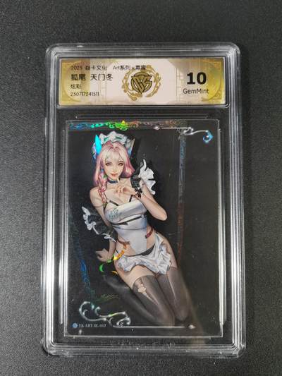 NO.15 好又多金牌大场，双11狂欢继续！每周一站式配齐，方便凑单！（周6晚8点截拍，卖家送拍0抽成！） - 焱卡 Art*毒瘤 狐尾天门冬 炫彩 10G