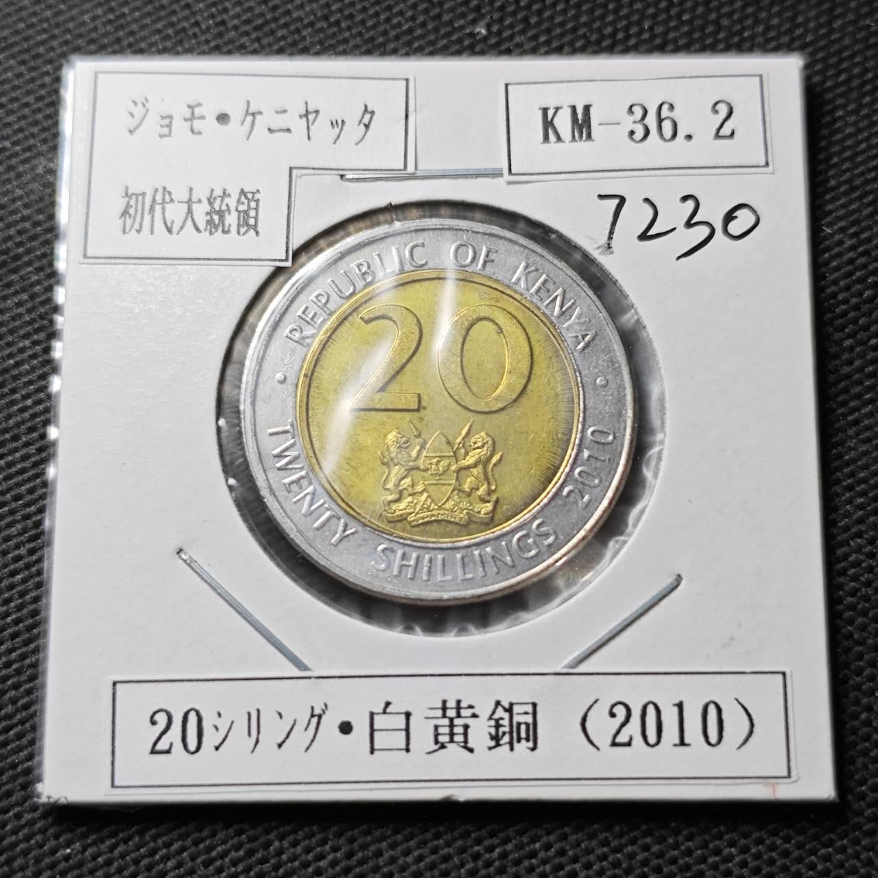 KK钱币收藏小铺  第372场  2月预留时间 周末发货