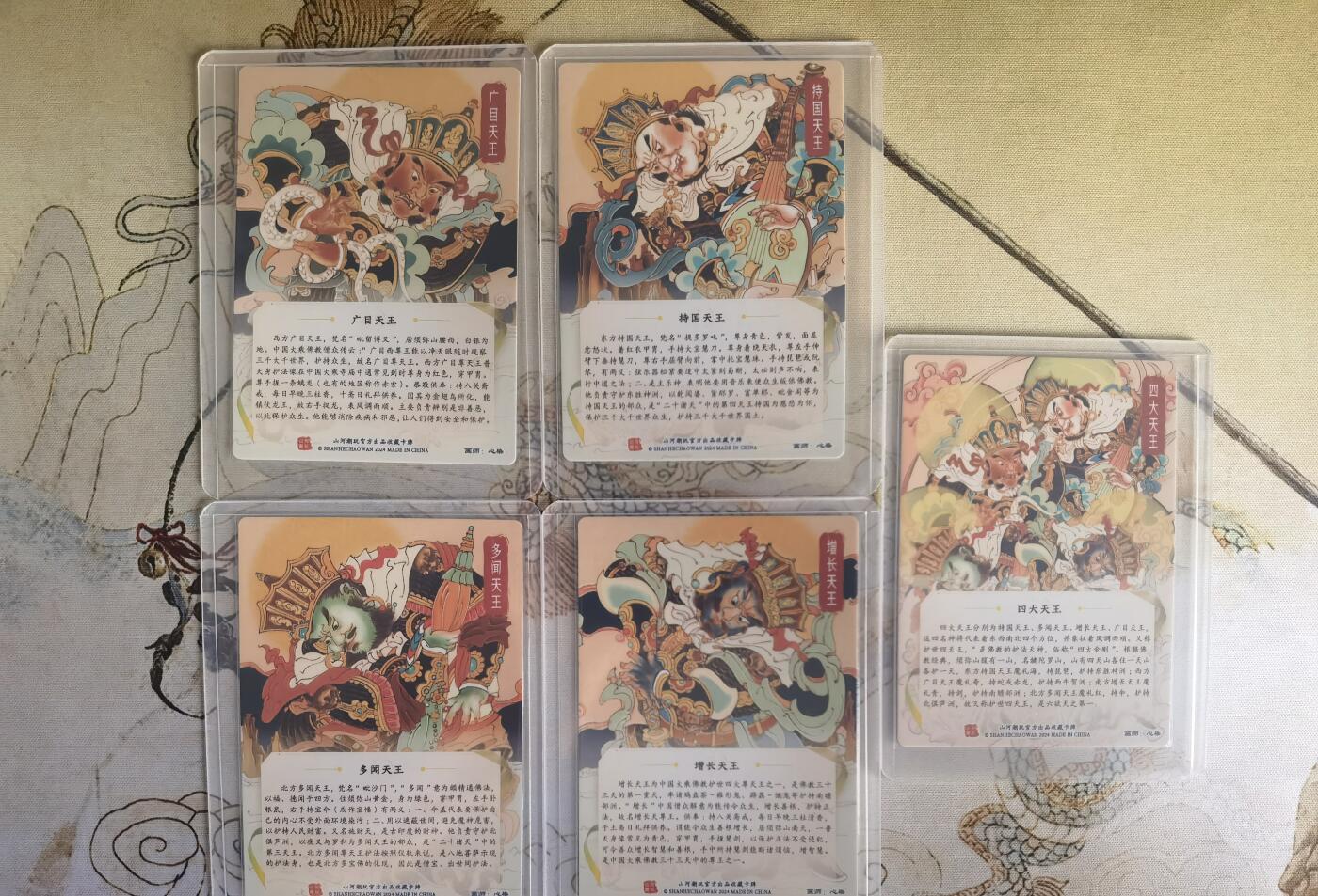 奇趣收藏卡牌拍卖第25场