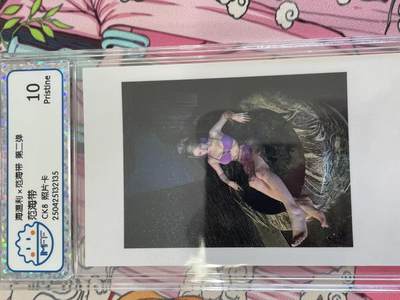 寸草不生拍卖 第十四期  - 海温利x范海带 第二弹范海带
CK8 照片卡