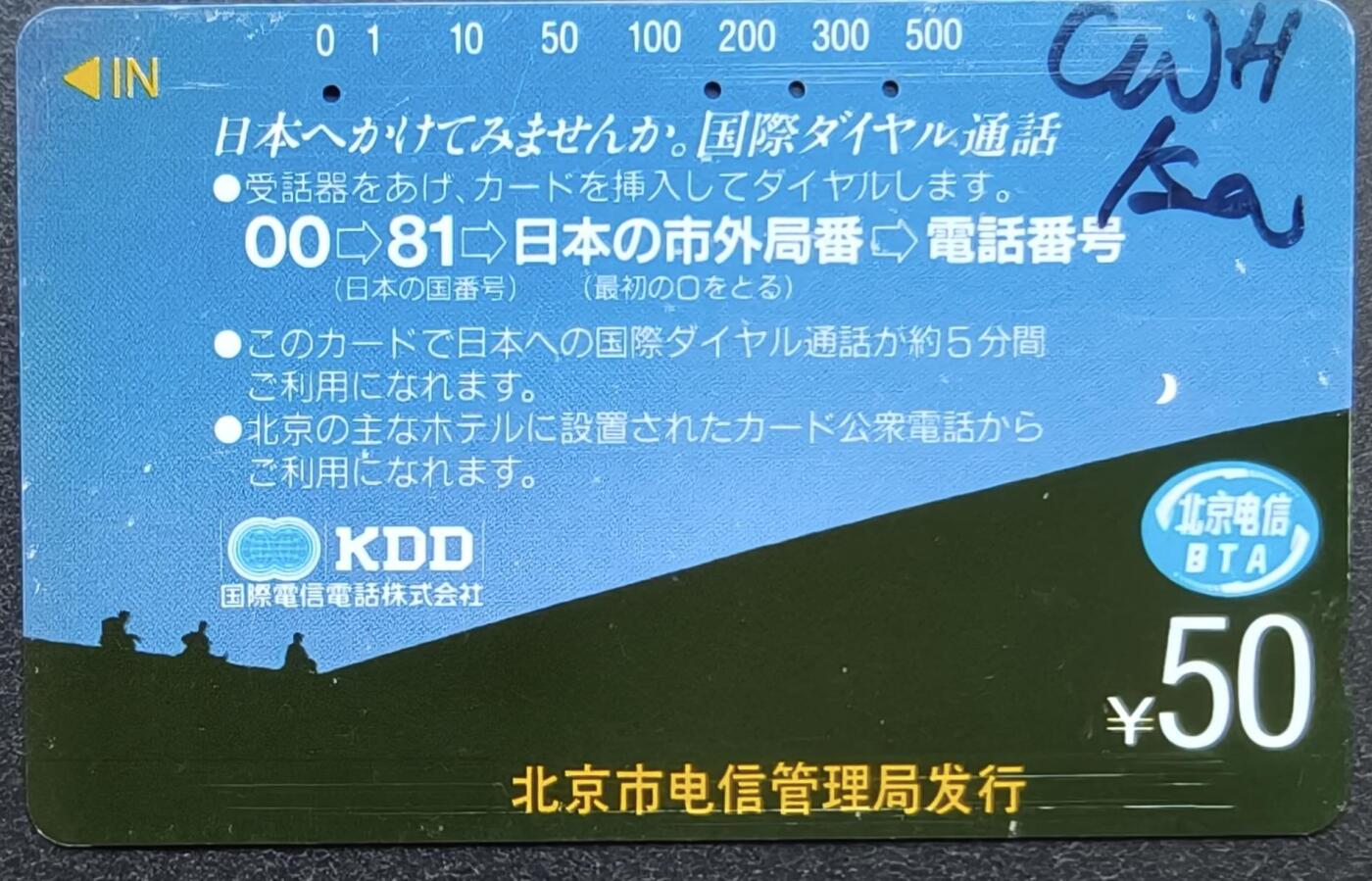 公藏第58期裸卡拍卖