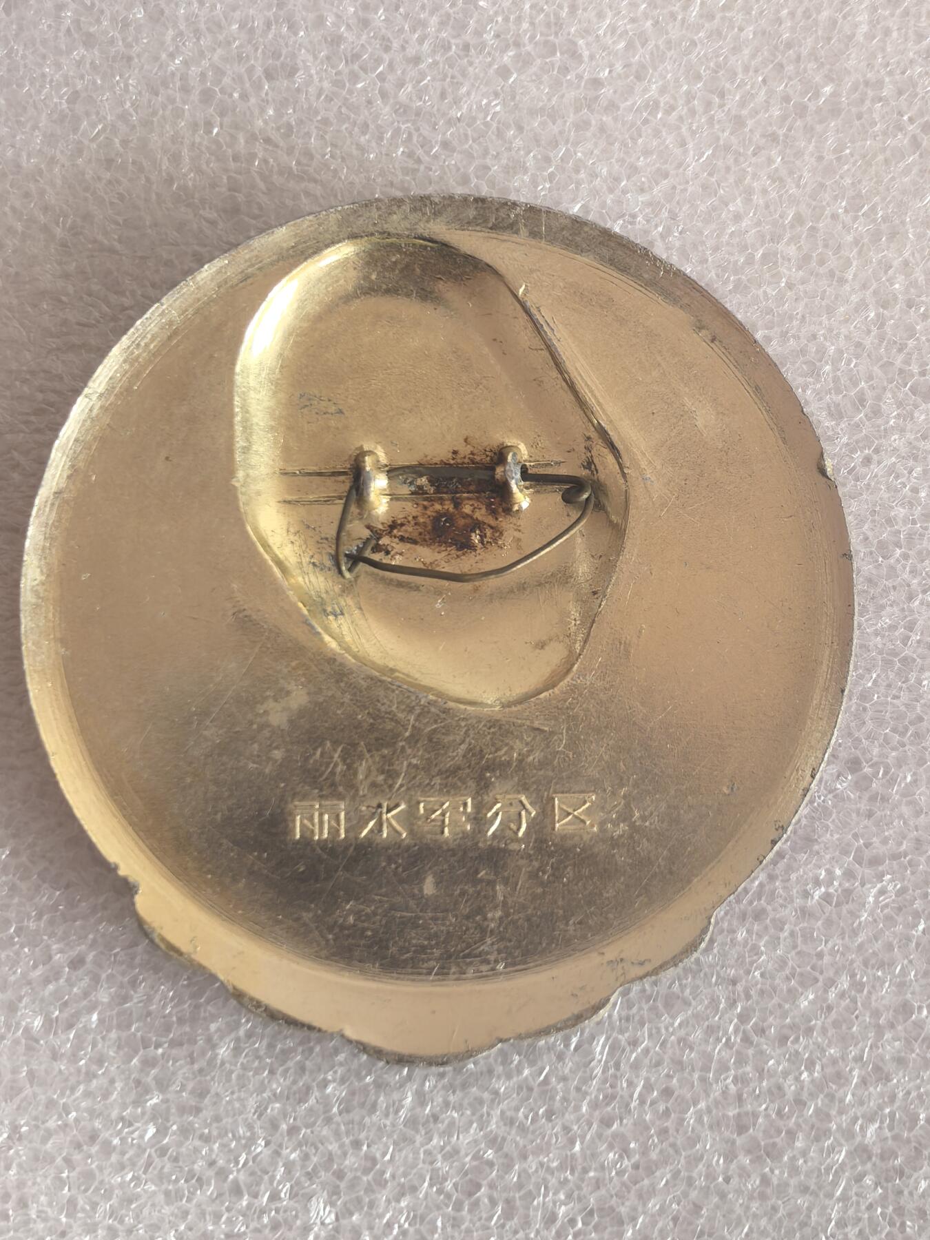 红色像章专场.包老包真.文革时期.实图拍摄.特价惠友