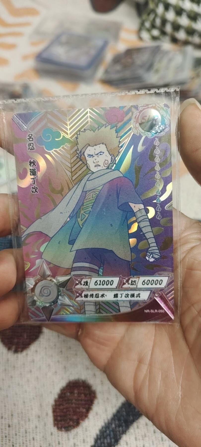 秋原瞳的小店最底价起拍第二期 卡游火影卡位