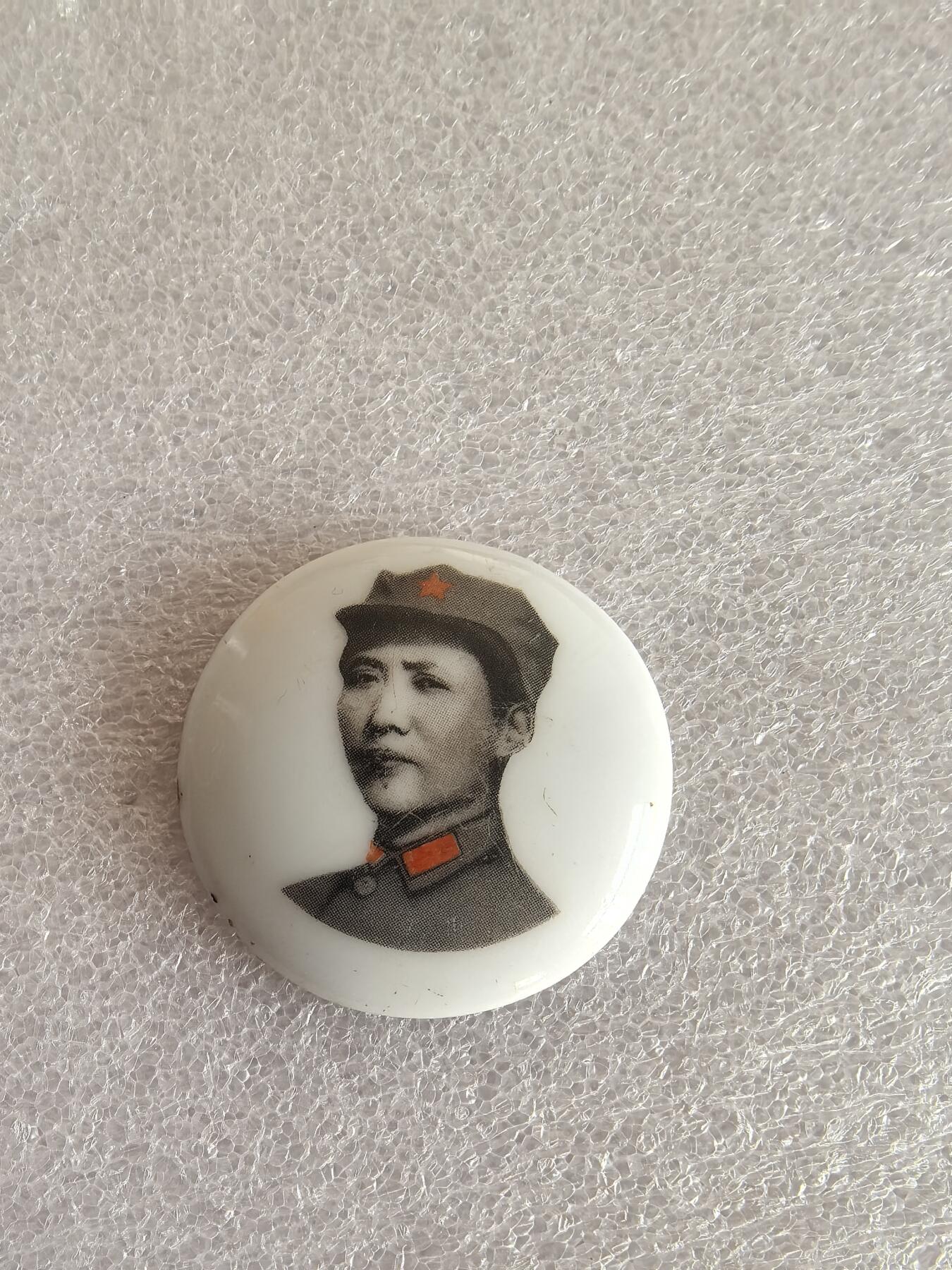 红色像章专场.包老包真.文革时期.实图拍摄.特价惠友