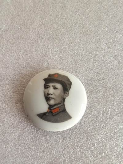 红色像章专场.包老包真.文革时期.实图拍摄.特价惠友 - 毛主席像章直径约38MM 包真包老编号280039