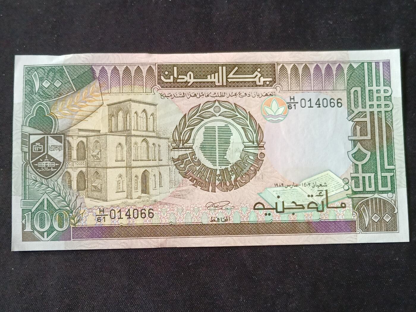 【游宝拍卖】乙巳蛇年87期 佣金1+6%