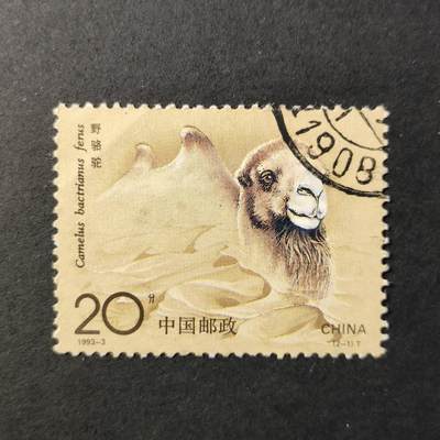 嘉禾收藏    【第381期】            无佣金、可寄存、满30元包邮 - 中国🇨🇳