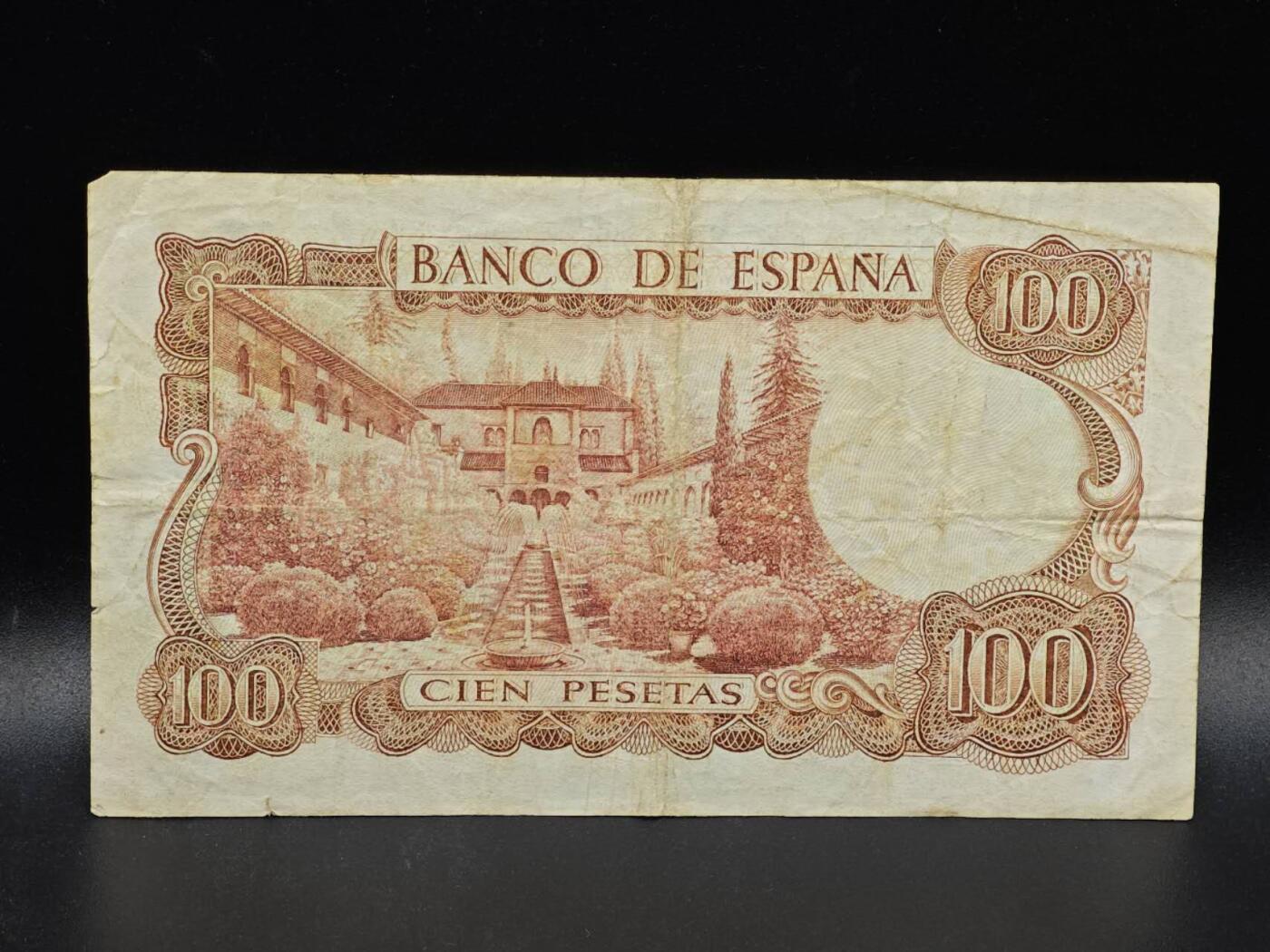 【淘币小摊】限时拍第八百拍  纸币场  满百包邮可预留两周  周一统一发货  西班牙1970年100比赛塔