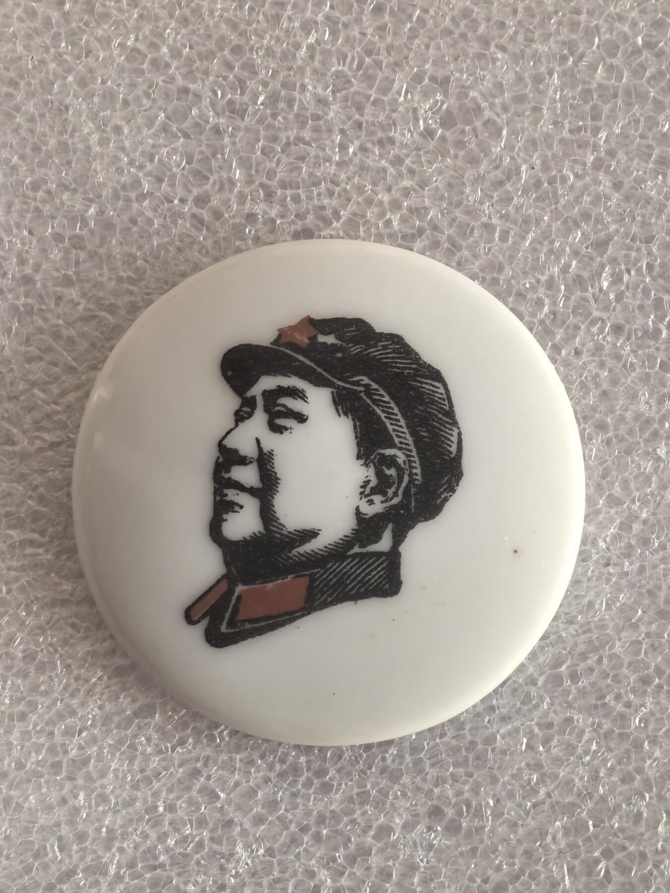 红色像章专场.包老包真.文革时期.实图拍摄.特价惠友