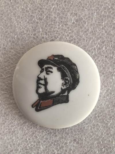 综合藏品场.喜欢出价就得！无套路无托.诚信惠友交友！自动快拍. 毛主席像章直径约36MM保真包老.编号280053