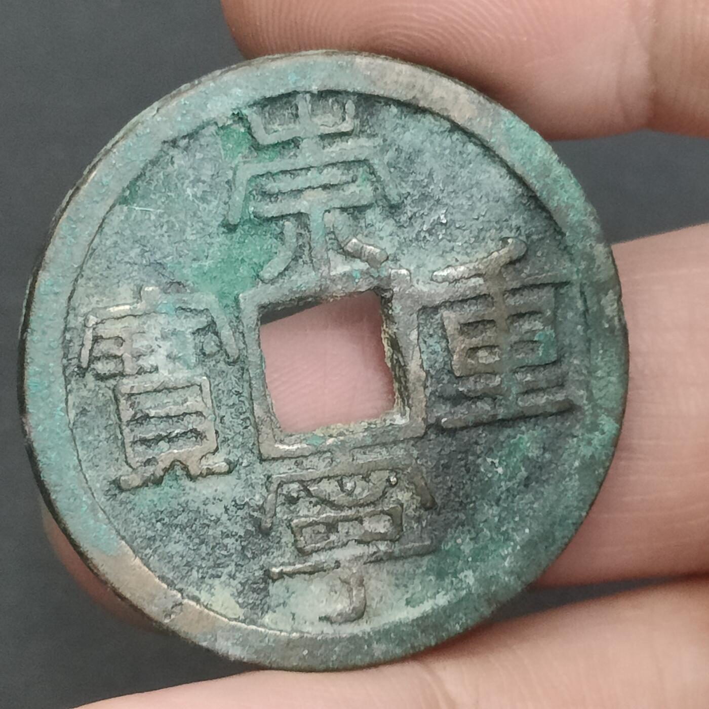 猩哥外币小铺➨【第202场】