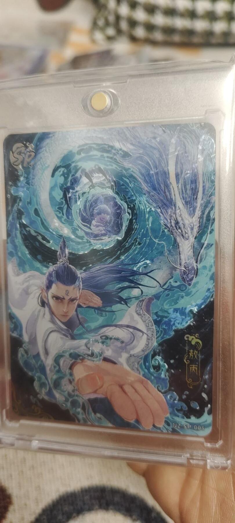 秋原瞳的小店最底价起拍第二期 卡游哪吒sp