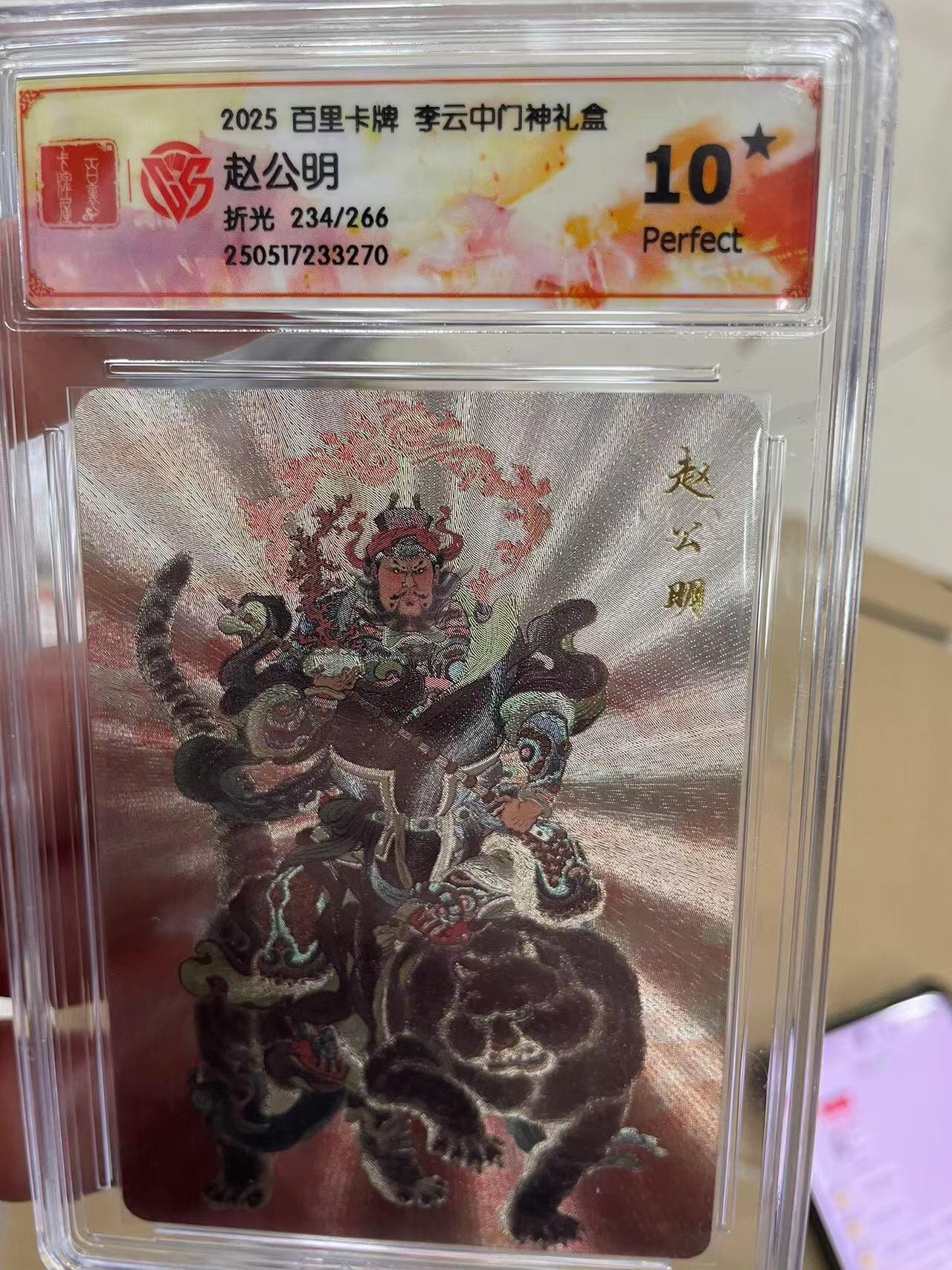 寸草不生拍卖 第十四期 