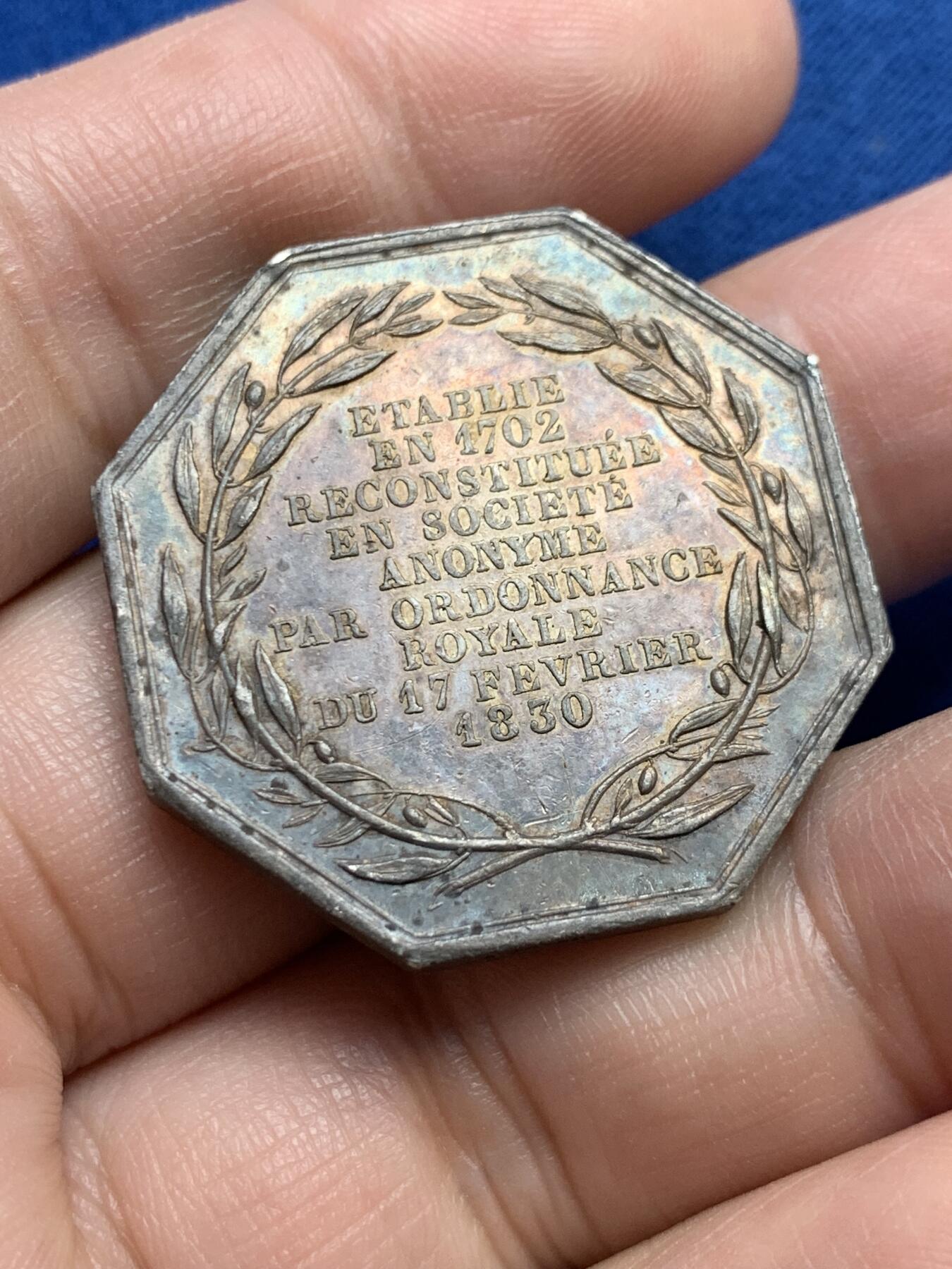 《竞宝斋》第438场 周日，周一，周二 3场连拍 （全场包邮） 法国著名玻璃制造商圣戈班八角银质代币 19.5克 32.2mm 蜜蜂银标