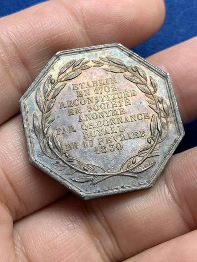 《竞宝斋》第438场 周日，周一，周二 3场连拍 （全场包邮） 法国著名玻璃制造商圣戈班八角银质代币 19.5克 32.2mm 蜜蜂银标