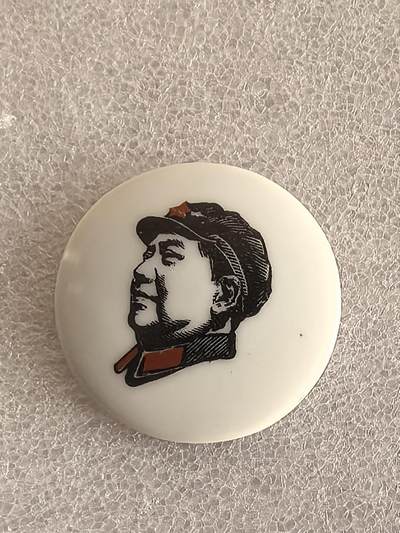 综合藏品场.喜欢出价就得！无套路无托.诚信惠友交友！自动快拍. 毛主席像章直径约36MM保真包老.编号280053