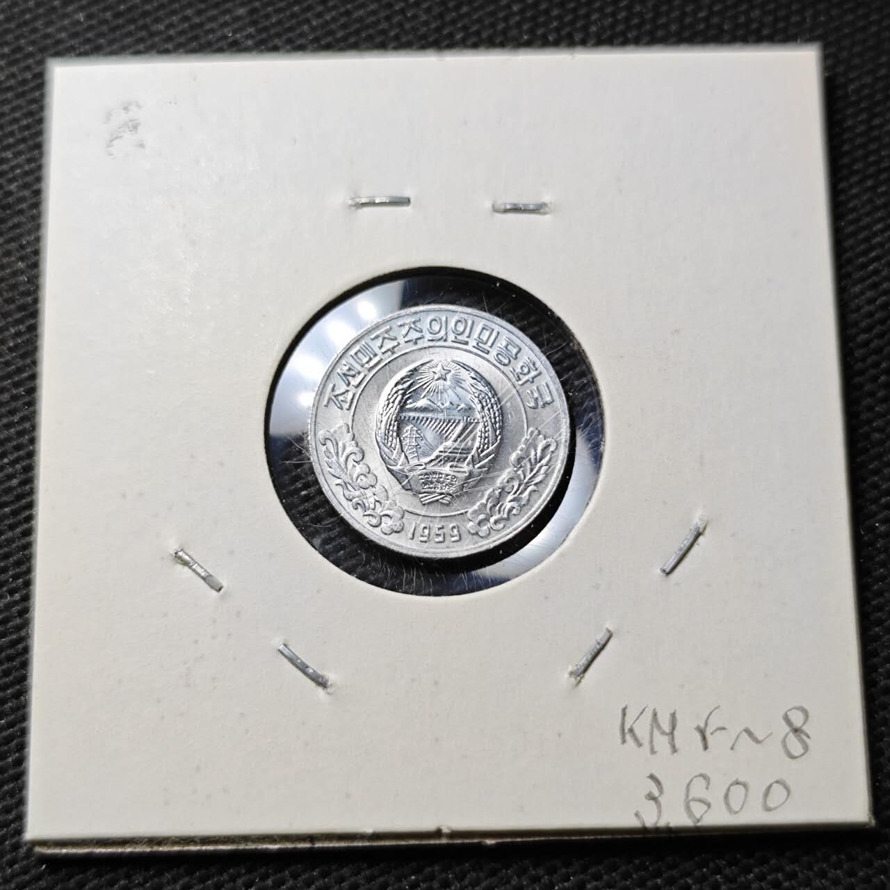 KK钱币收藏小铺  第372场  2月预留时间 周末发货