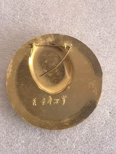 综合藏品场.喜欢出价就得！无套路无托.诚信惠友交友！自动快拍. 毛主席像章直径约55MM保真包老.编号280030