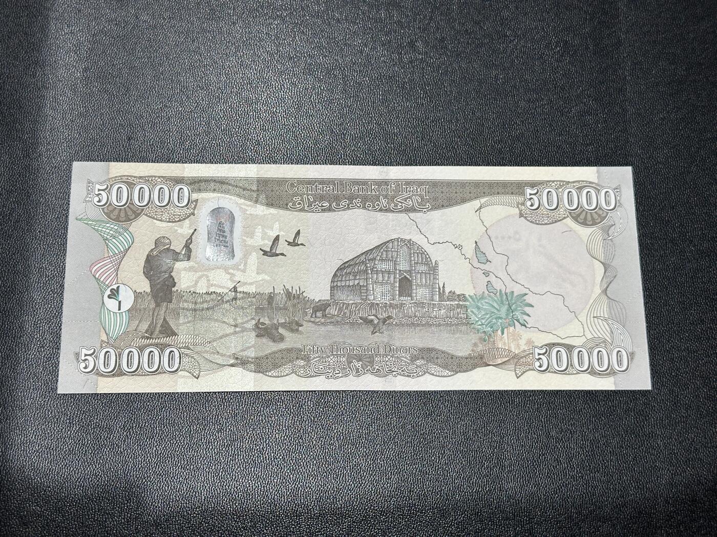 《外钞收藏家》第五百八十五期（精品场）（本平台长期征集拍品、欢迎藏友们联系合作）