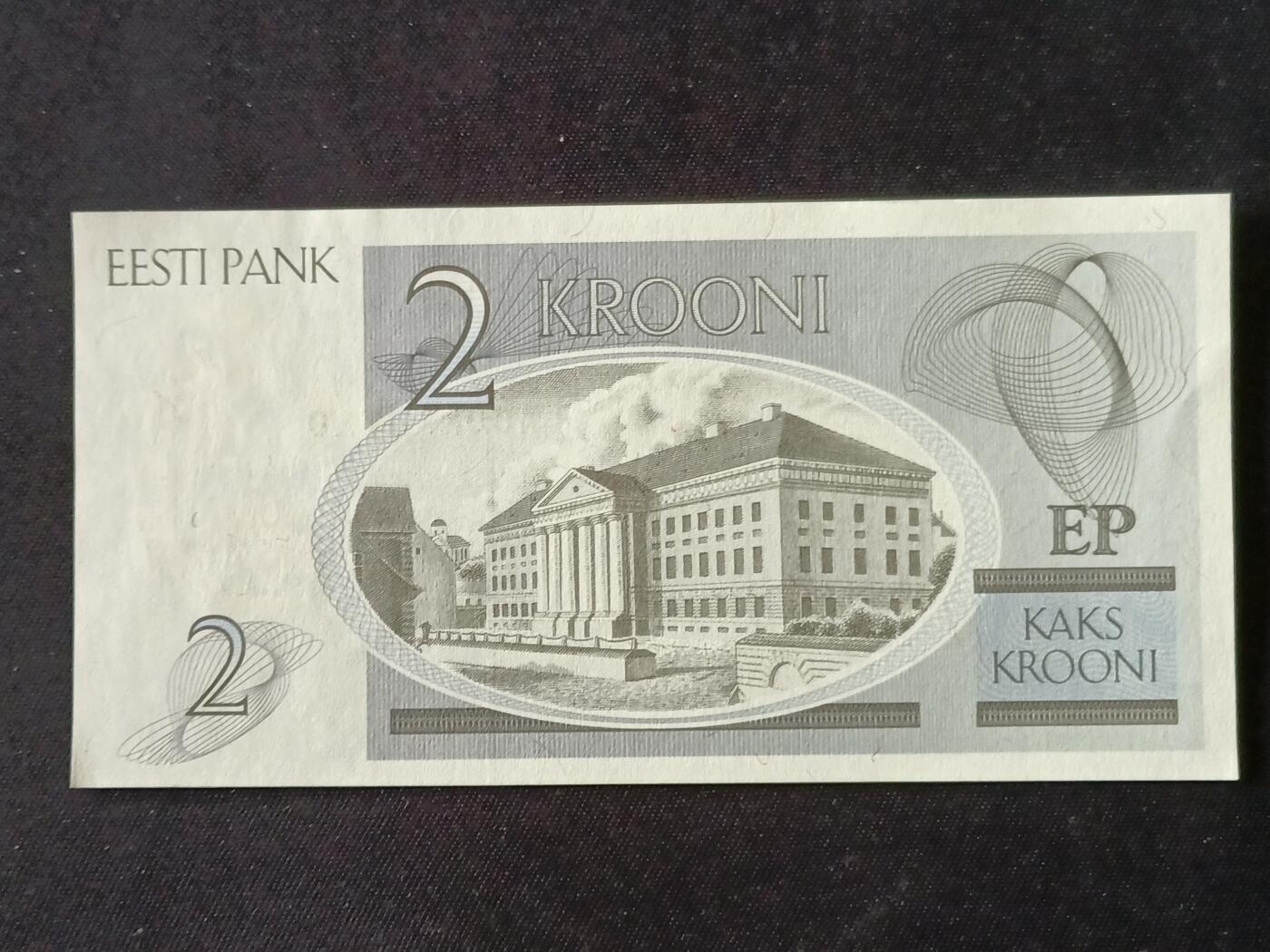 【游宝拍卖】乙巳蛇年87期 佣金1+6% 爱沙尼亚-2克朗【1992年 全新UNC-】