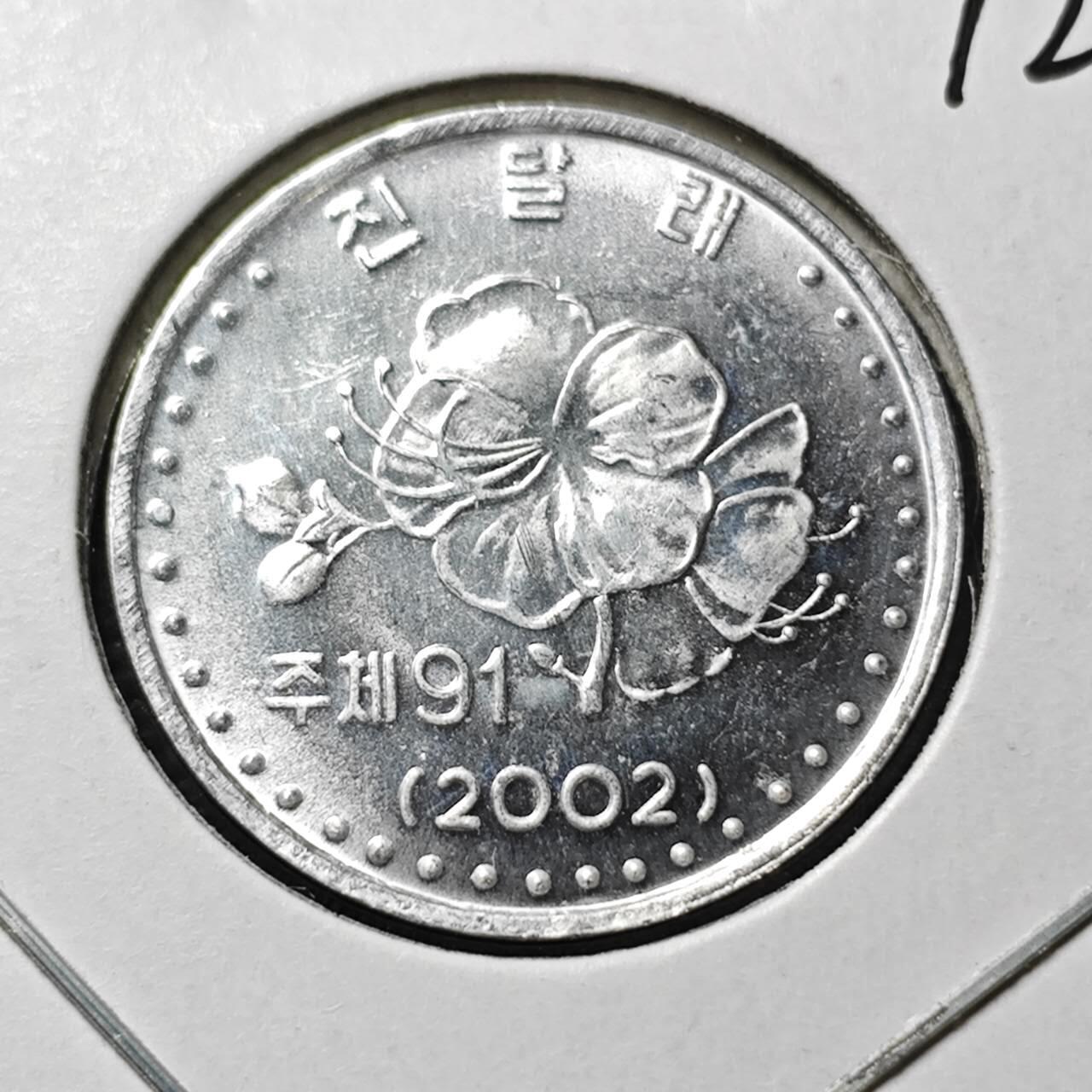 KK钱币收藏小铺  第372场  2月预留时间 周末发货