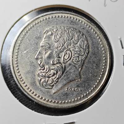 KK钱币收藏小铺  第372场  2月预留时间 周末发货 -  希腊50德拉克马