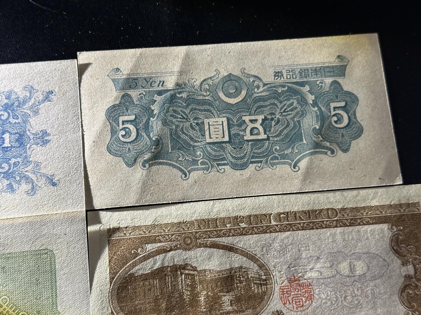 《外钞收藏家》第五百八十五期（精品场）（本平台长期征集拍品、欢迎藏友们联系合作）