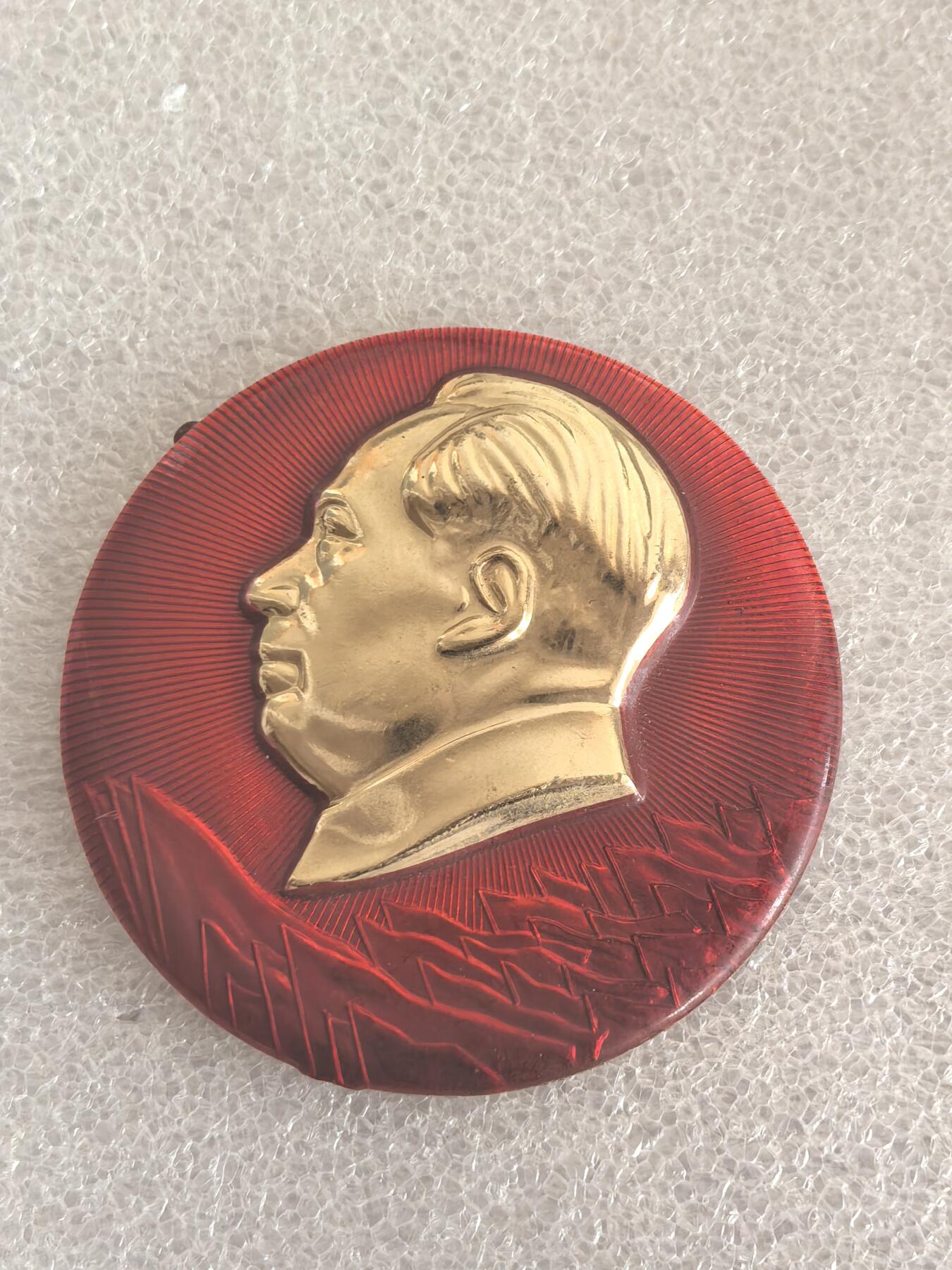 红色像章专场.包老包真.文革时期.实图拍摄.特价惠友 毛主席像章直径约53MM保真包老.编号280025