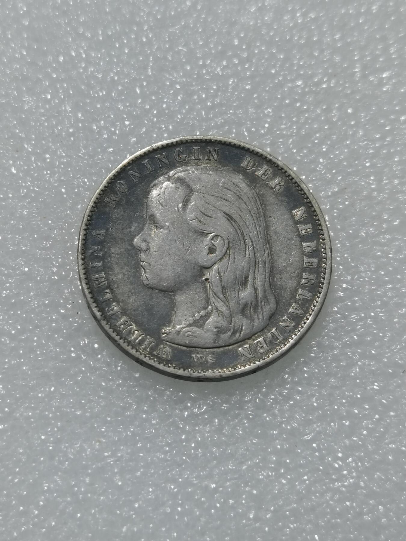 天下钱庄专场欢迎参拍 荷兰威廉敏娜萝莉头1盾银币