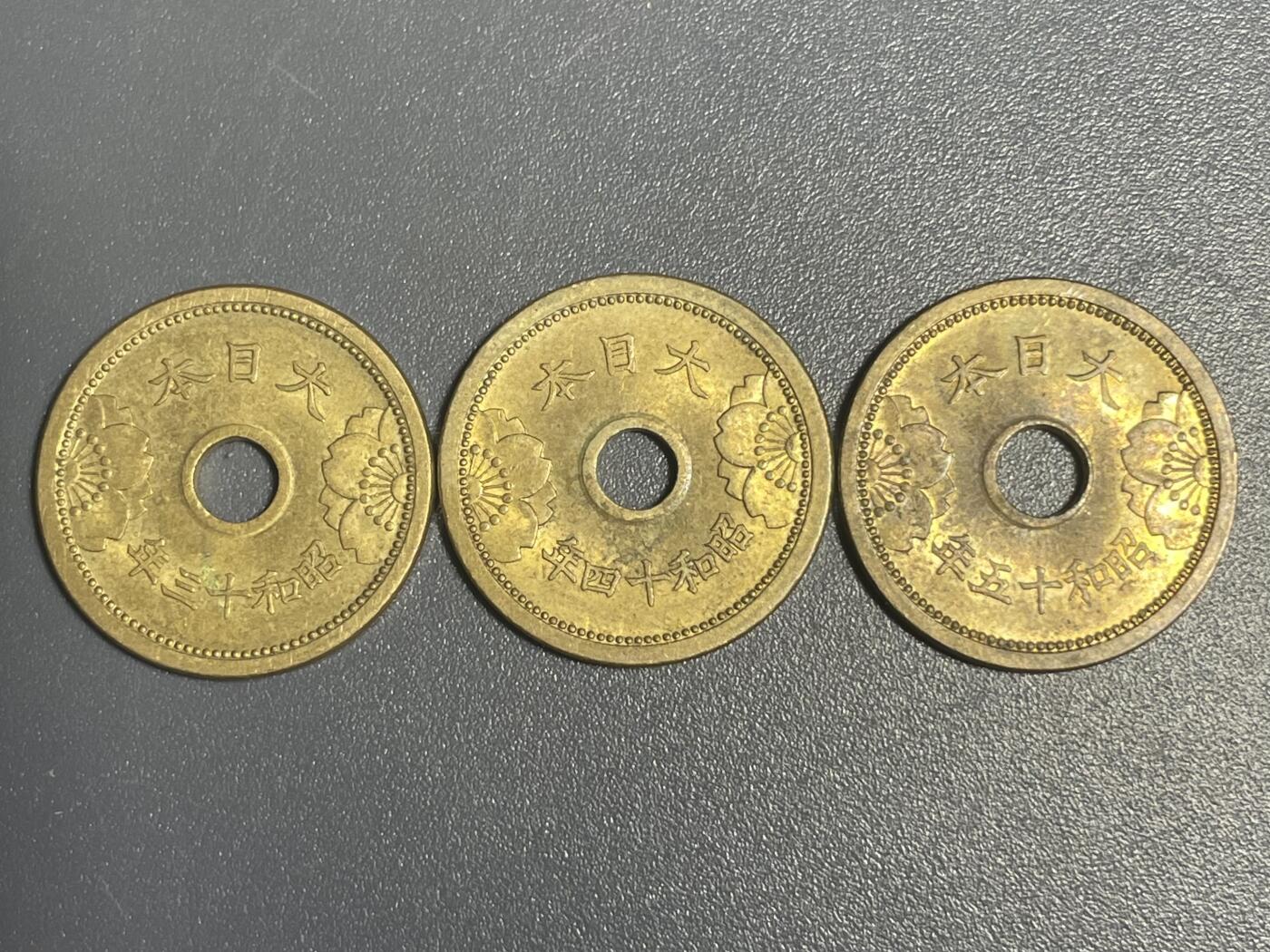 回流1115 昭和13-15年（1938-1940年）五钱青铜币全三枚