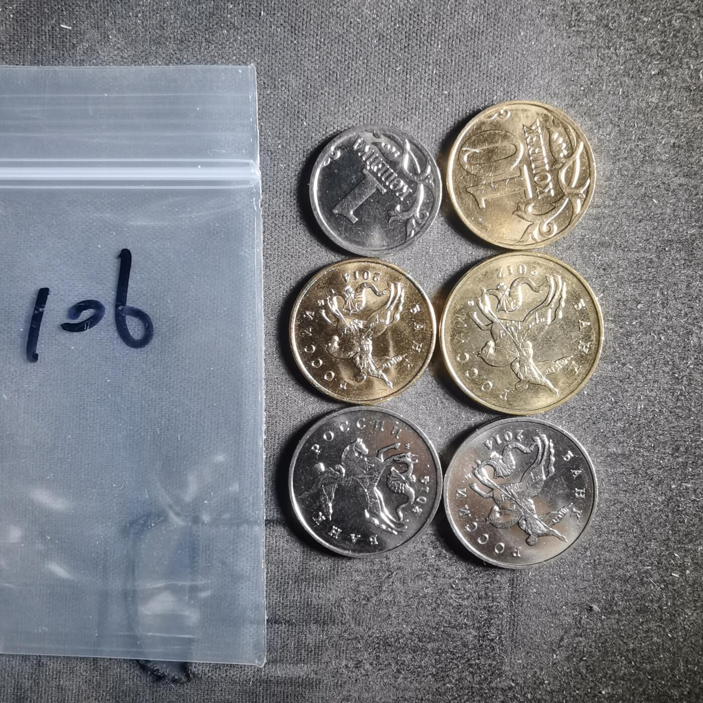 沼泽如烟--第904场 俄罗斯六枚