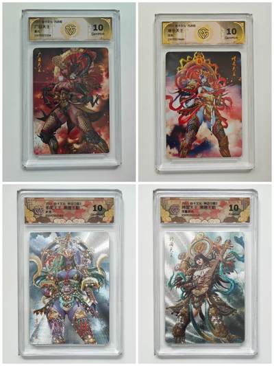 阳大大卡牌拍卖第83期（持续收拍品，周六晚上九点截拍，进群福利早知道） - 【天王四工艺混套】焱卡文化 西游姬 持国天王+广目天王+增长天王+多闻天王