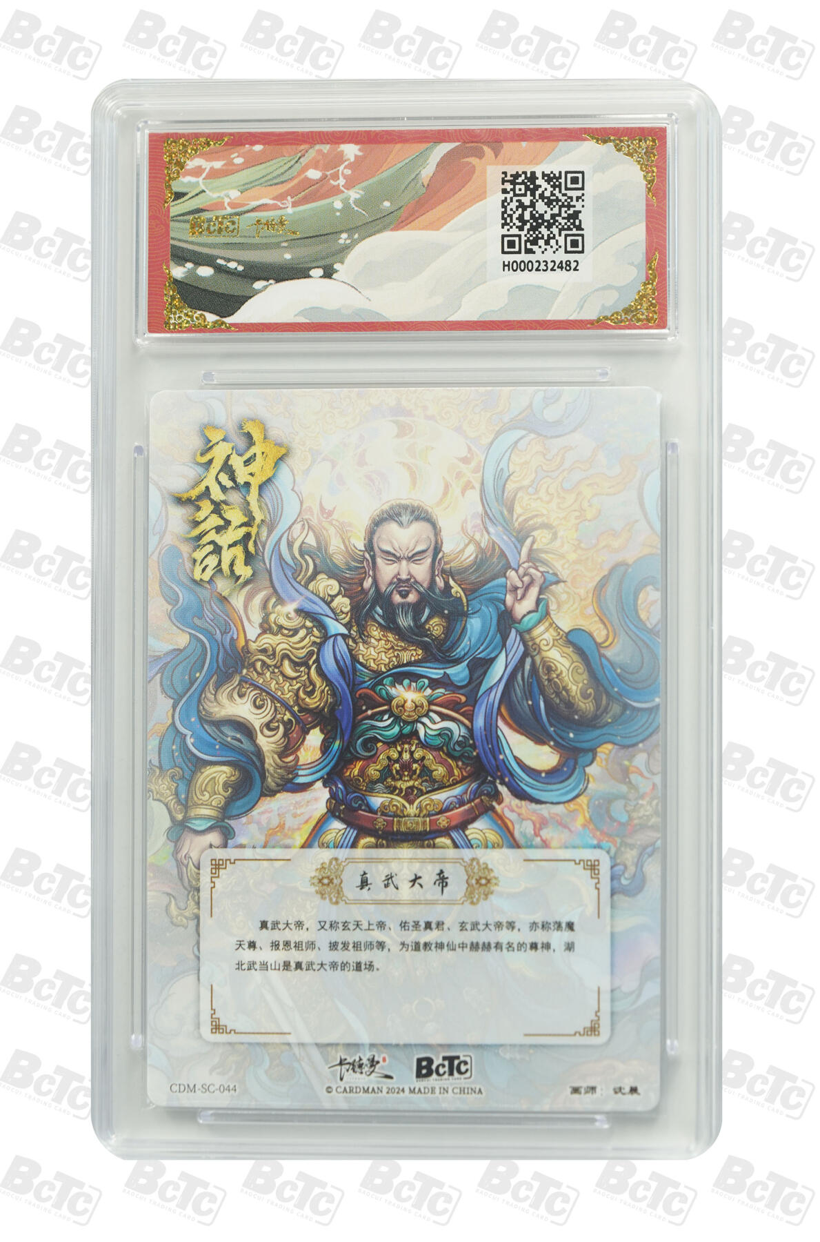 卡牌实验室开始第四次实验