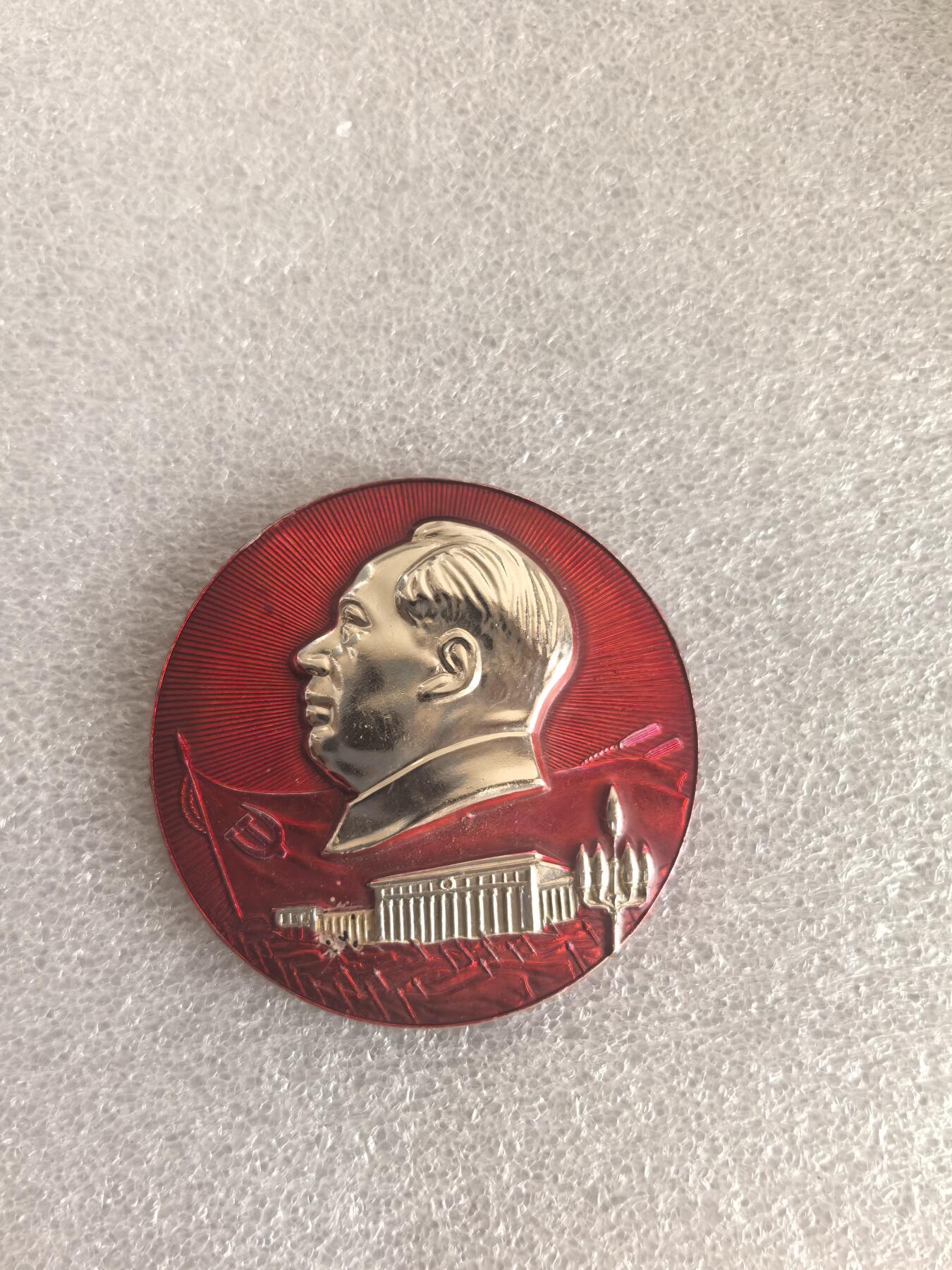 红色像章专场.包老包真.文革时期.实图拍摄.特价惠友 毛主席像章直径约60MM保真包老..编号280028