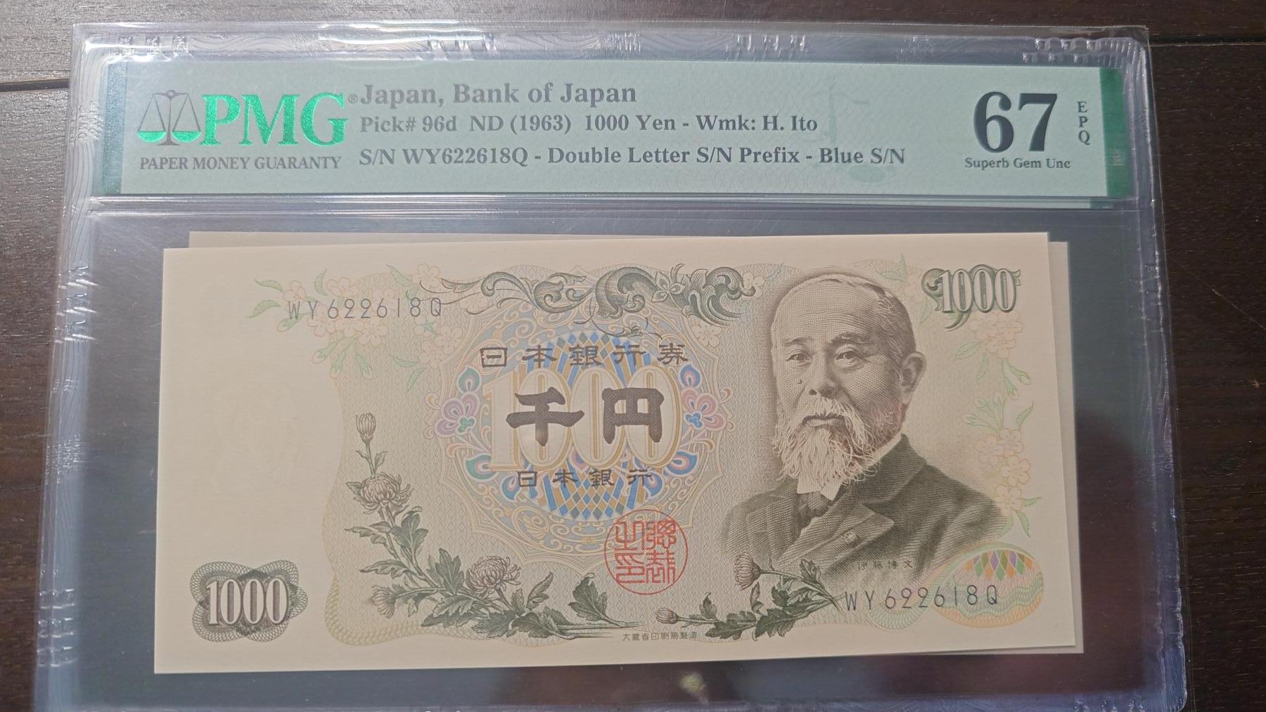 世界钱币～微拍第215期暨2025年第55期  双11评级币特惠拍第二场