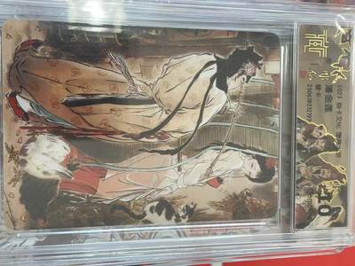 寸草不生拍卖 第十四期  - 2025 焱卡文化 燎原水浒 潘金莲 普卡 10g