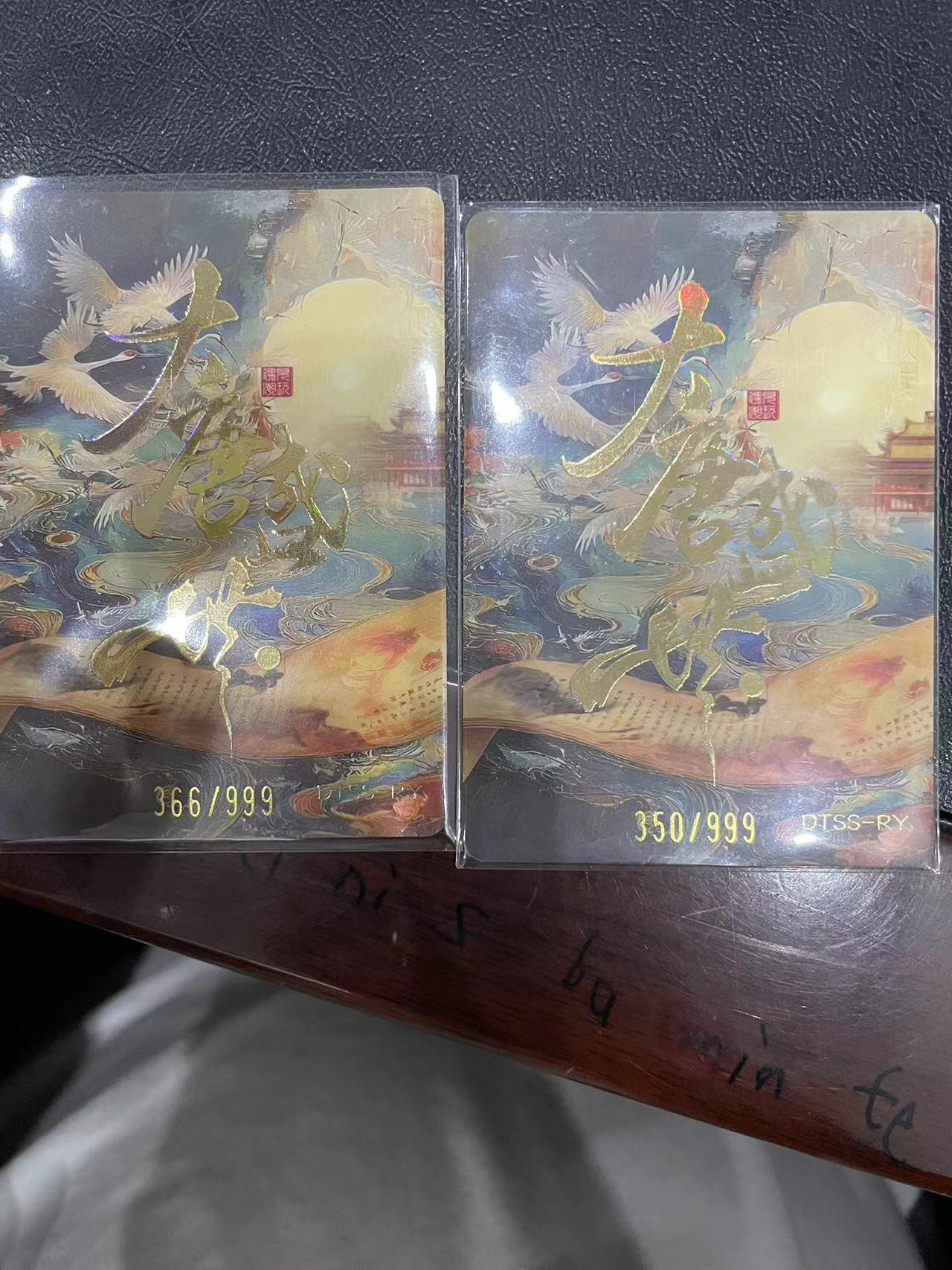 寸草不生拍卖 第十四期 