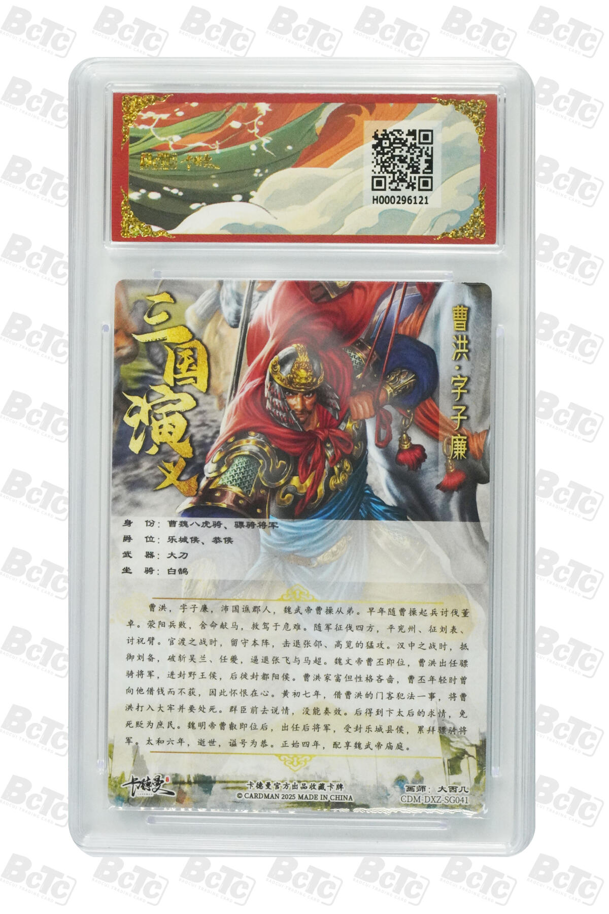 卡牌实验室开始第四次实验