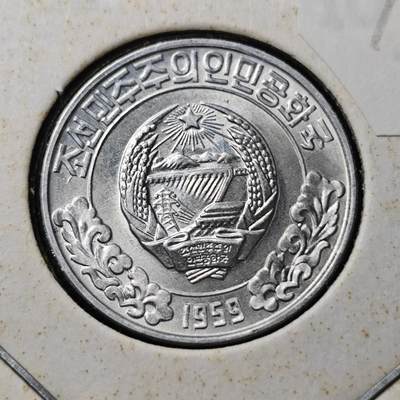 KK钱币收藏小铺  第372场  2月预留时间 周末发货 -   1959朝鲜10元 好品