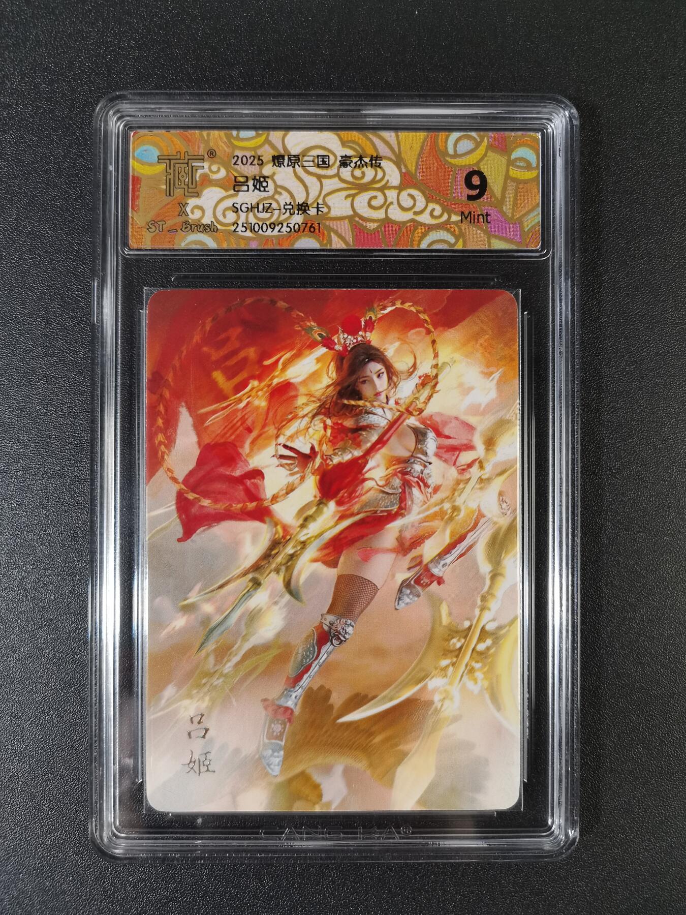 NO.15 好又多金牌大场，双11狂欢继续！每周一站式配齐，方便凑单！（周6晚8点截拍，卖家送拍0抽成！） 焱卡 豪杰传2 刷子 吕姬 普卡 9分