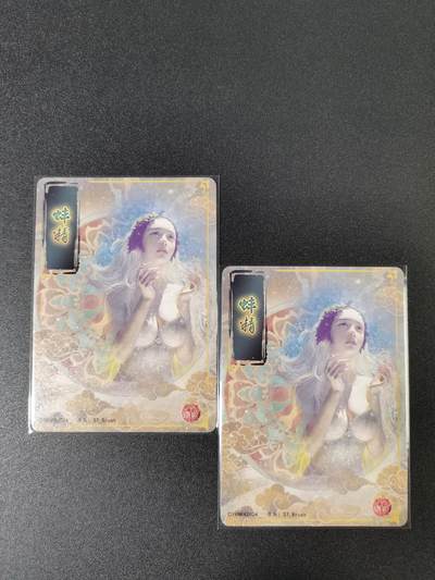 NO.15 好又多金牌大场，双11狂欢继续！每周一站式配齐，方便凑单！（周6晚8点截拍，卖家送拍0抽成！） - （妖姬传第15弹）燎原妖姬传 刷子 第15弹蚌精 双服饰一对——幻彩普卡工艺