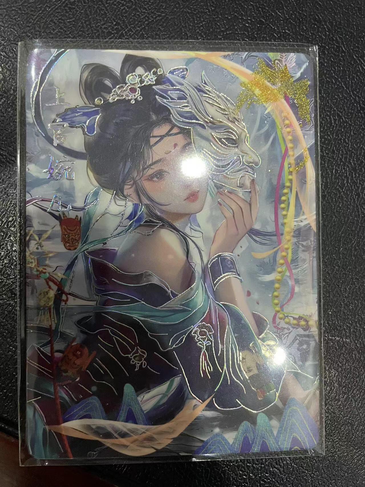 寸草不生拍卖 第十四期 