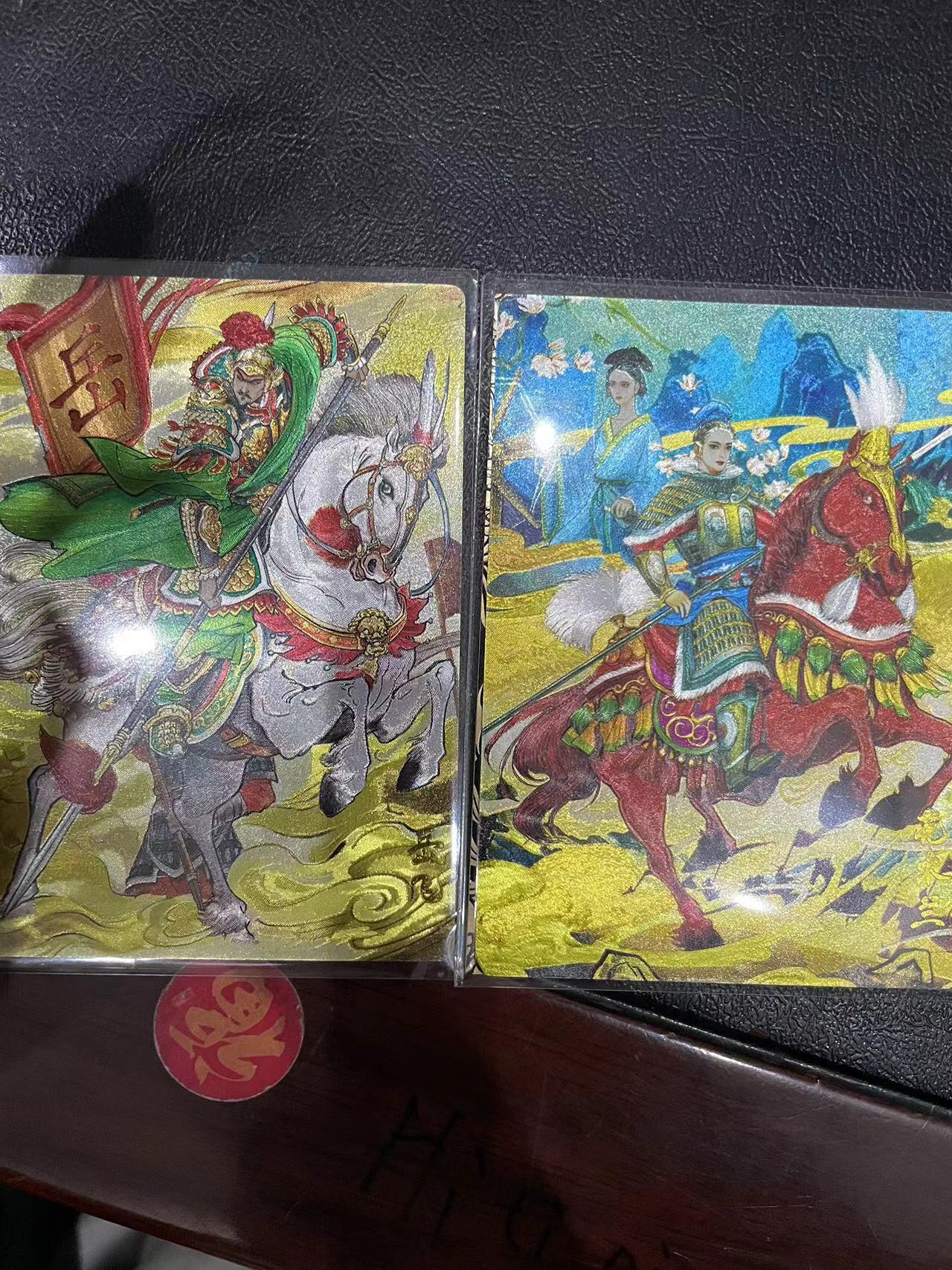 寸草不生拍卖 第十四期 